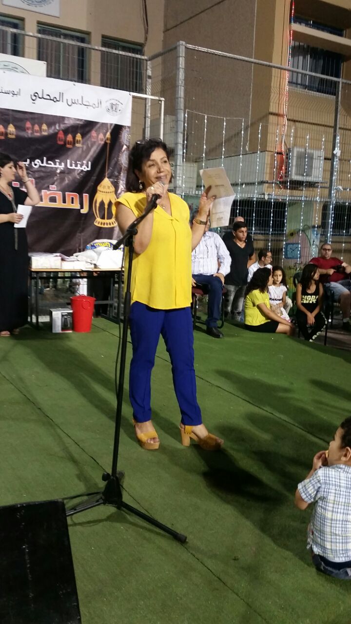 رمضان