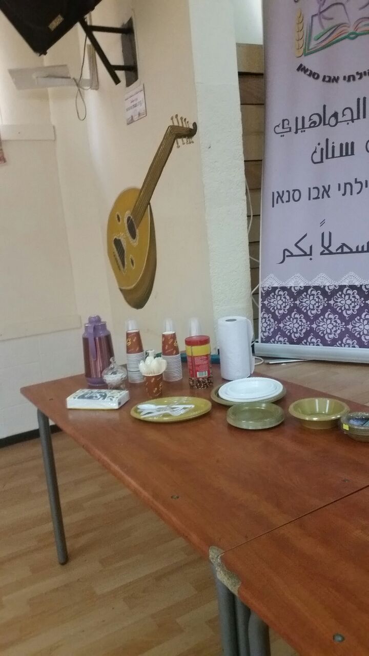 فعاليات الأمل 