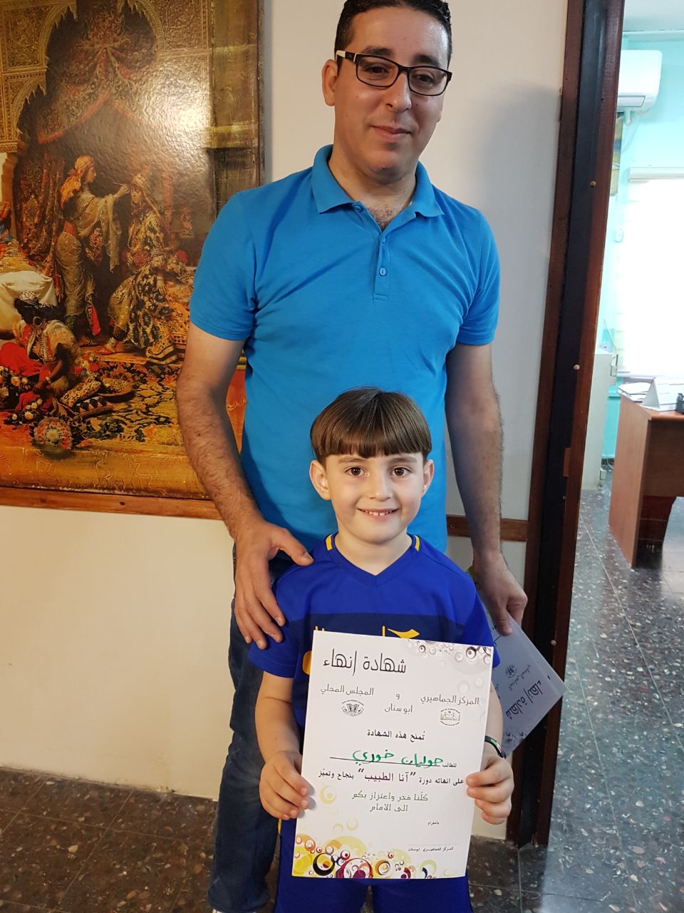 أنا الطبيب 